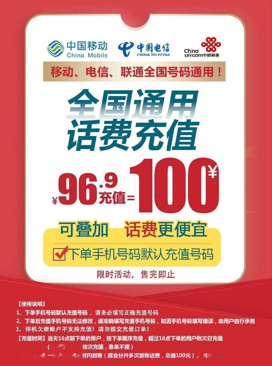 2021年正版资料正版资料报刊31488,威尼斯官网国际,移动＼电信＼联通 通用版：主页版v046.534