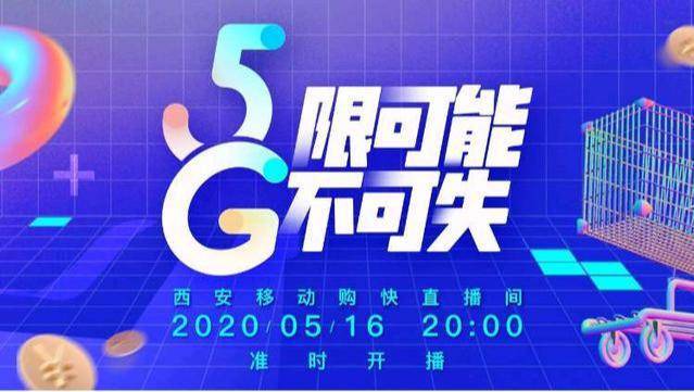 2023今晚澳门特马开什么号,揭秘提升平肖100,移动＼电信＼联通 通用版：iOS安卓版989.040