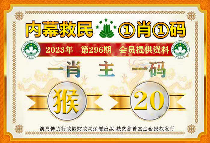 2023年澳门资料免费大全,最准的一肖一码今,移动＼电信＼联通 通用版：iOS安卓版712.654