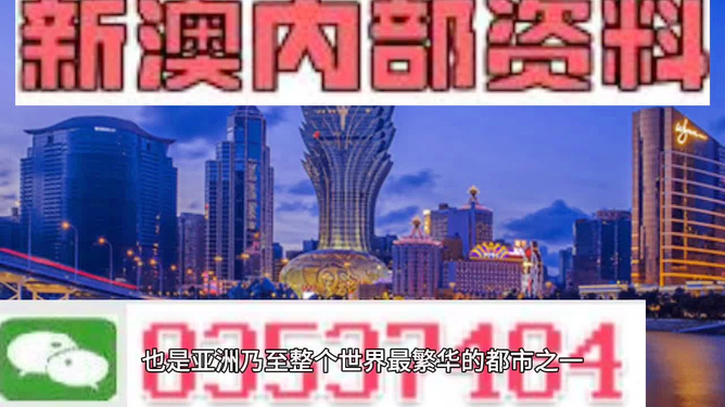 2023澳门今晚开特,2024新澳门天天开奖结果,3网通用：V71.16.01