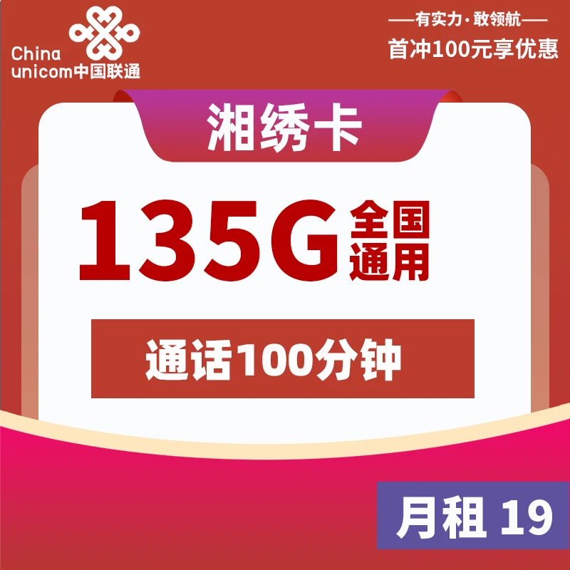 2024一码一肖100%精准,移动＼电信＼联通 通用版：网页版v612.465