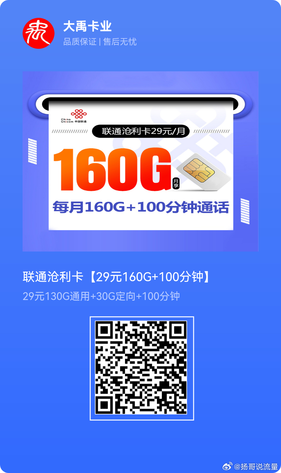 2024一肖一码100精准澳,移动＼电信＼联通 通用版：3DM14.60.62