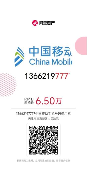 2024一肖一码必中一肖,移动＼电信＼联通 通用版：iPhone版v06.87.49