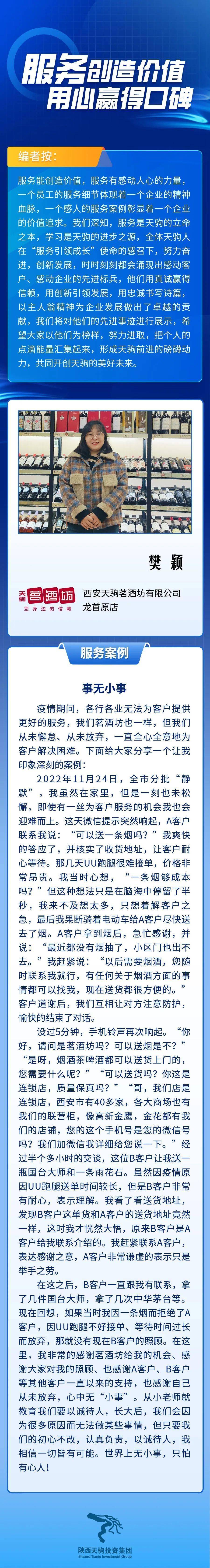 2024一肖一码马23,天机阁数据论坛,3网通用：网页版v895.936