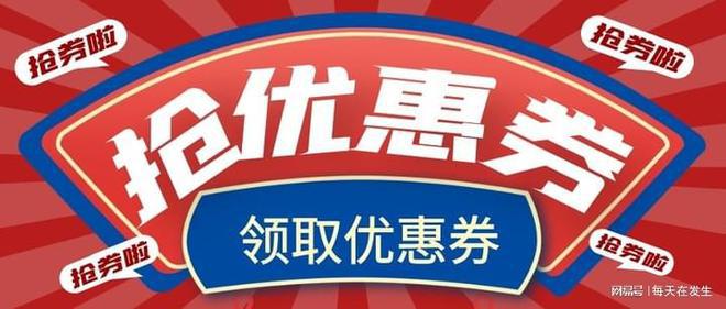 2021年澳门天天开好彩,新澳六最准精彩资料,移动＼电信＼联通 通用版：V33.29.28