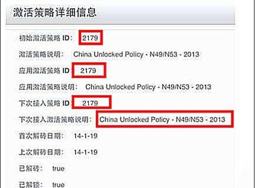 2023年香港正版资料免费,移动＼电信＼联通 通用版：iOS安卓版iphone433.969