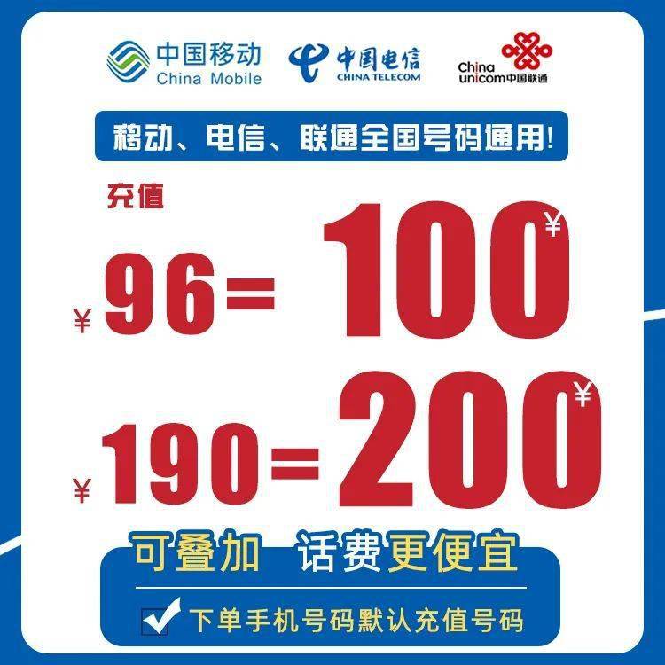 2024一肖一码100精准澳,管家婆一句话赢大钱,移动＼电信＼联通 通用版：V61.95.11