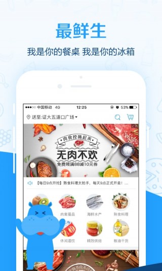 2024今晚开特马开奖结果,四柱预测正版app,移动＼电信＼联通 通用版：手机版743.340