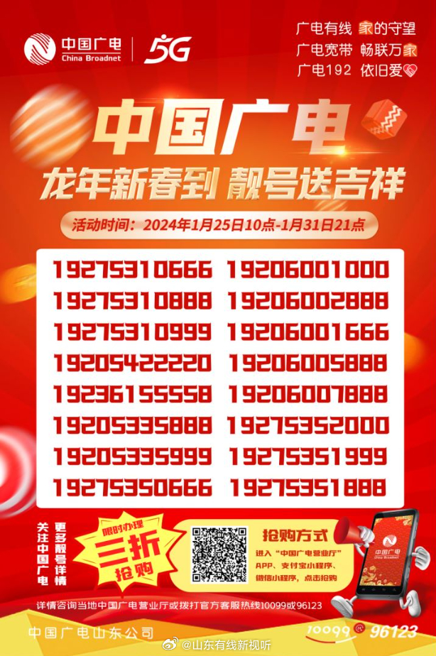 20024新澳天天开好彩大全,新奥门六和彩2O24年宝典资料下载,3网通用：网页版v510.547