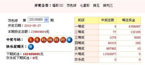 2024今晚澳门开奖结果是什么,3网通用：主页版v909.528