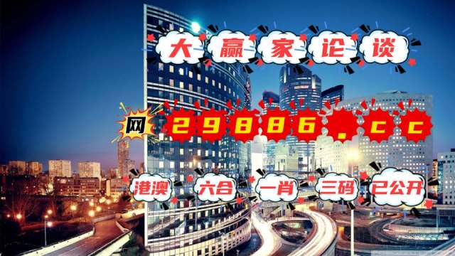 2003年管家婆必开一肖,2023澳门天天六开彩免费资料,3网通用：3DM22.17.69