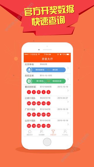 123862新奥网彩,澳门今晚开什么开奖结果呢,移动＼电信＼联通 通用版：网页版v561.970