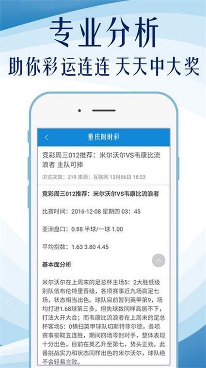 132688管家婆精准资料,2024新澳开奖结果,3网通用：V42.54.03