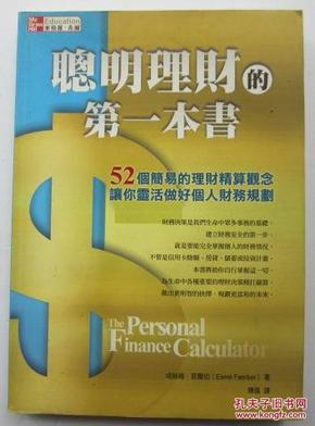 2004年澳门天天开好彩大全,管家婆三期必开一期2023,3网通用：V31.51.66