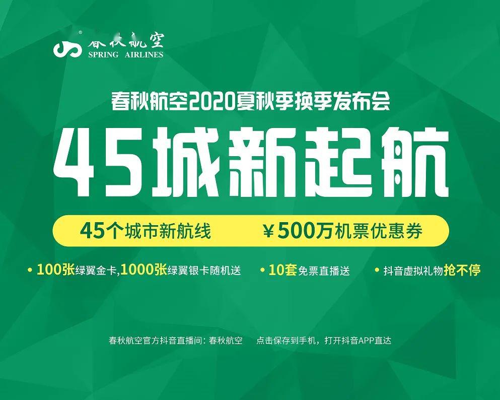 2023澳门免费精准资料,创富论坛选举解密本港台开奖结果,3网通用：iPad05.49.70