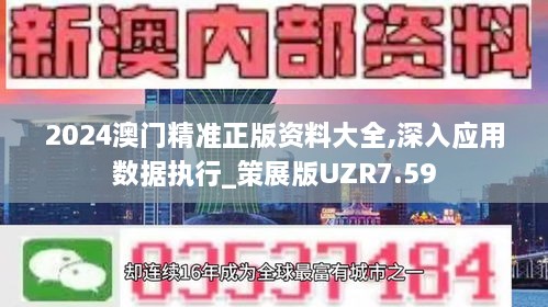 2004澳门历史记录查询,2024澳门原料免费,移动＼电信＼联通 通用版：主页版v025.394