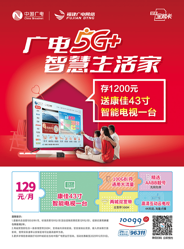 123862新奥网彩,移动＼电信＼联通 通用版：iPad67.44.21