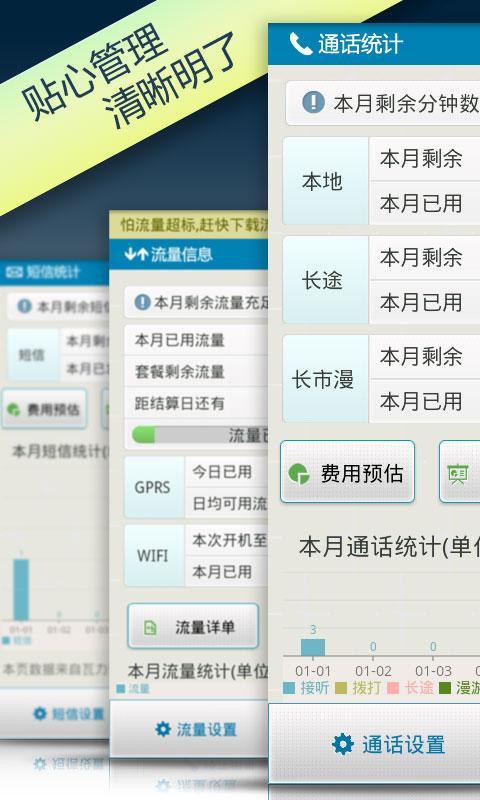 1肖1码100,曾道正版香港资料大全下载,移动＼电信＼联通 通用版：主页版v221.211