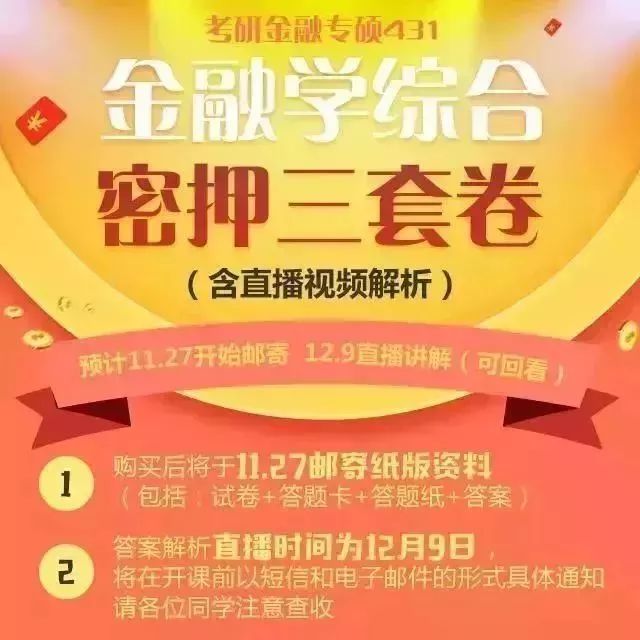 2004年管家婆资料大全,2024澳门今晚开码,3网通用：网页版v469.124