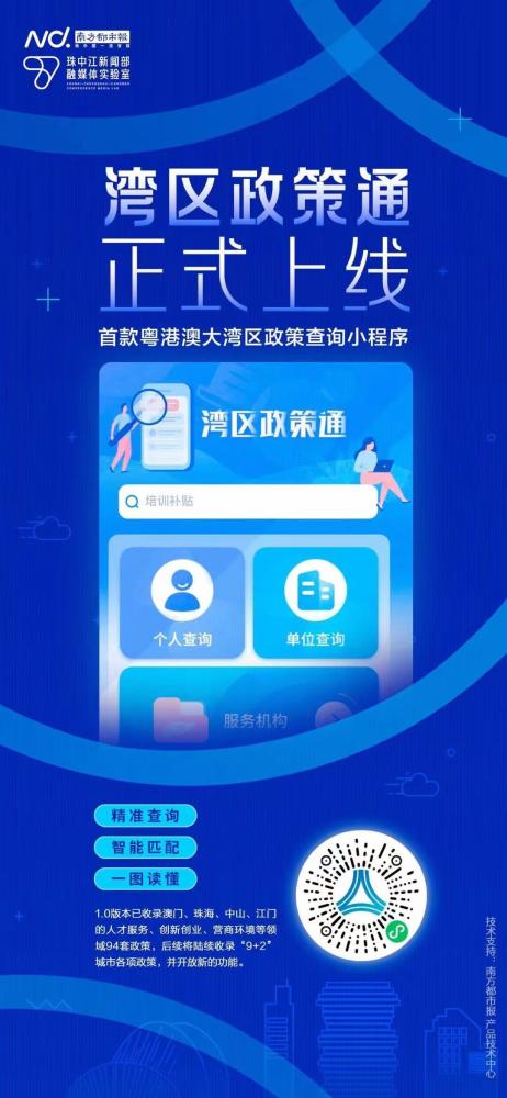 2023新澳正版资料,新澳彩资料八百图库,移动＼电信＼联通 通用版：iOS安卓版879.758