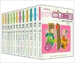 吹了吹风. 第18页