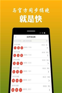 澳门一肖中100%期期准47神枪_良心企业，值得支持_网页版v825.506