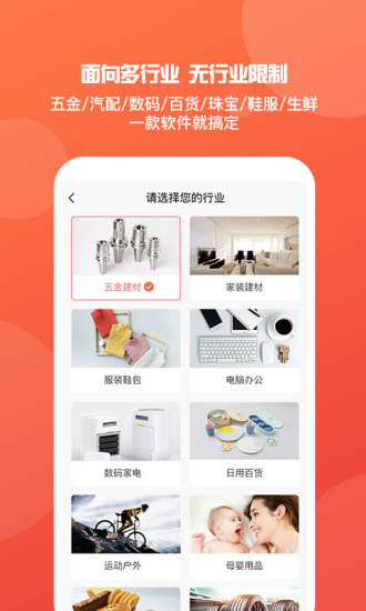 2023管家婆一肖,3网通用：iPad96.87.35