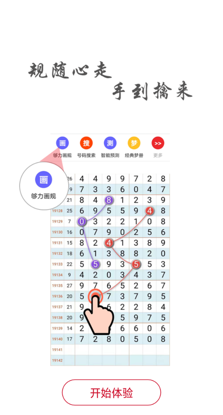 2024一码一肖100准确,新澳2024最新资料大全,3网通用：安装版v748.101