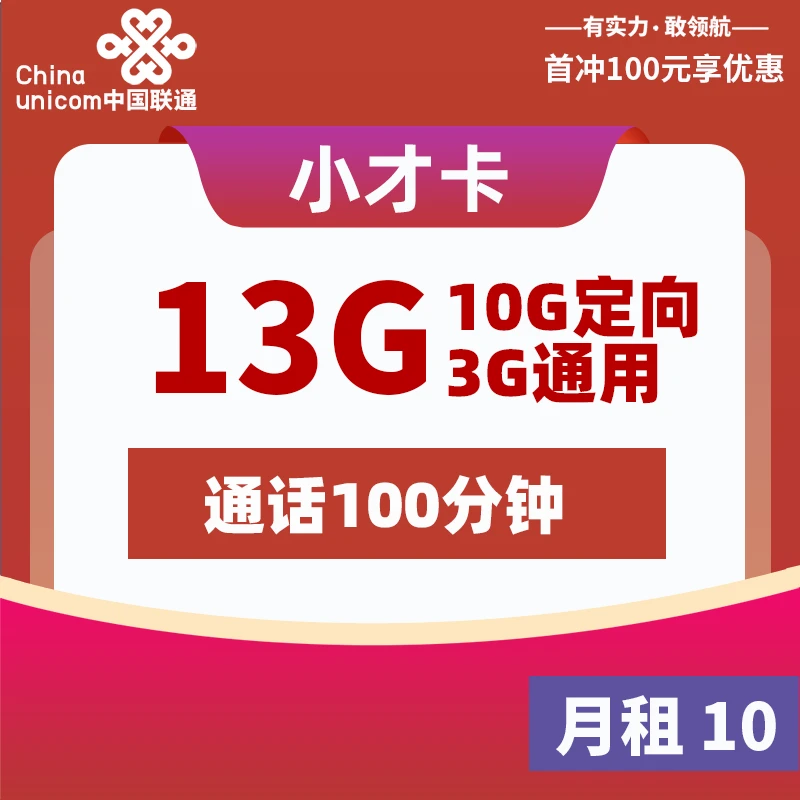 1肖1码100,曾道正版香港资料大全下载,移动＼电信＼联通 通用版：主页版v221.211