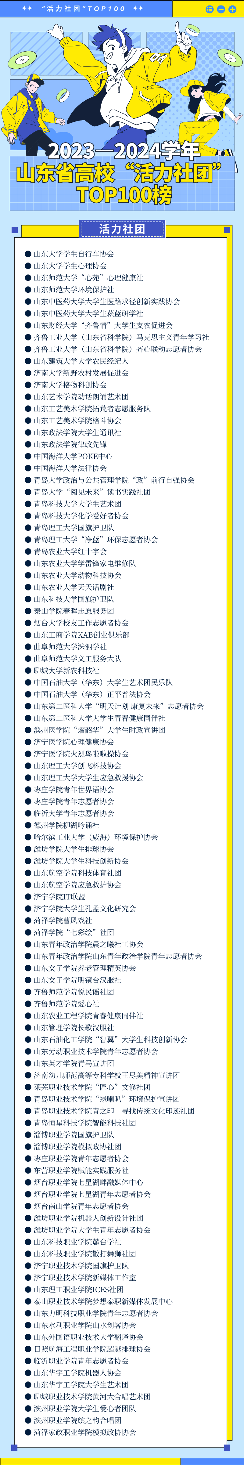 管家婆一肖-一码-一中_精彩对决解析_手机版775.748