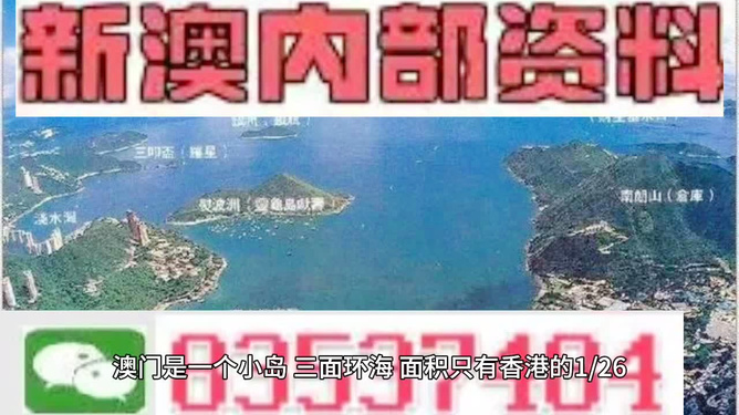 龙宫府 第16页