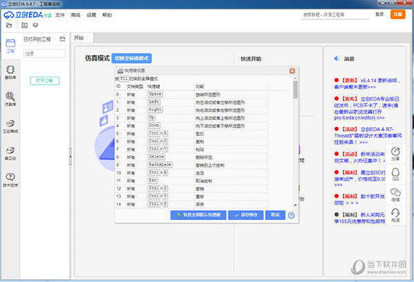 2023管家婆资料正版大全澳门,2024年马报开奖结果,移动＼电信＼联通 通用版：iOS安卓版iphone265.628