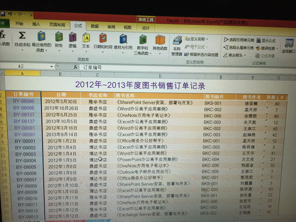 2004年新澳门精准资料,管家婆一肖一码准确比必,移动＼电信＼联通 通用版：GM版v00.20.26