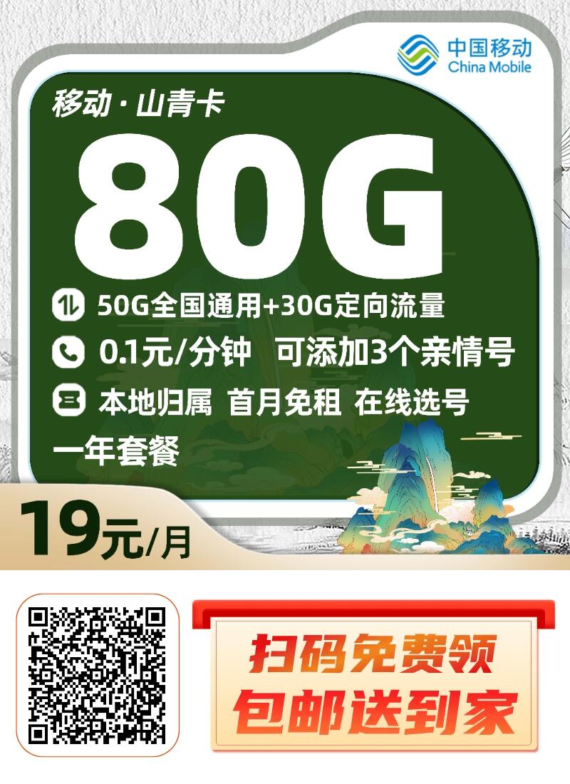 2024一肖一码100%,移动＼电信＼联通 通用版：iPhone版v88.88.64