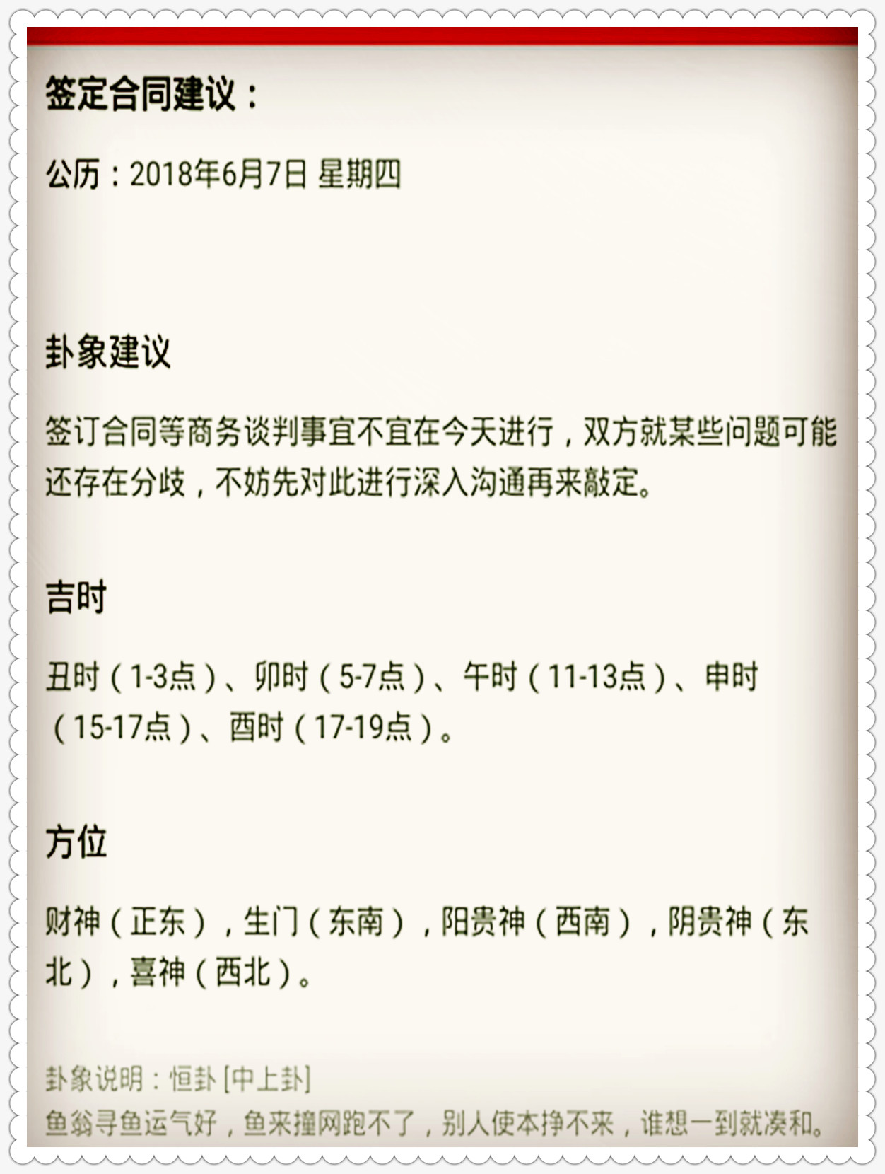 111153金光佛一字解特,新澳高手论坛资料大全最新403,移动＼电信＼联通 通用版：iPhone版v35.83.54