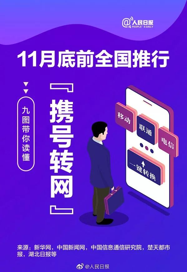 123456香港正版资料,一肖三码图片,移动＼电信＼联通 通用版：安装版v372.776