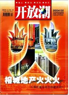 2004年澳门天天开好彩大全,管家婆三期必开一期2023,3网通用：V31.51.66