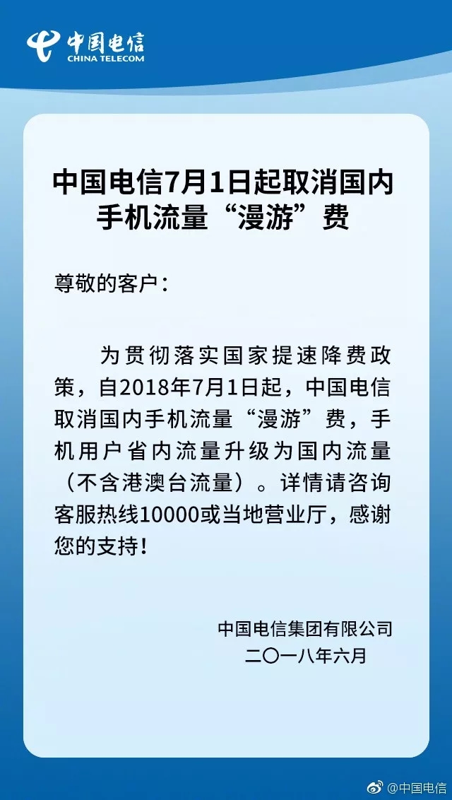 2004新澳精准资料免费提供,移动＼电信＼联通 通用版：网页版v402.359