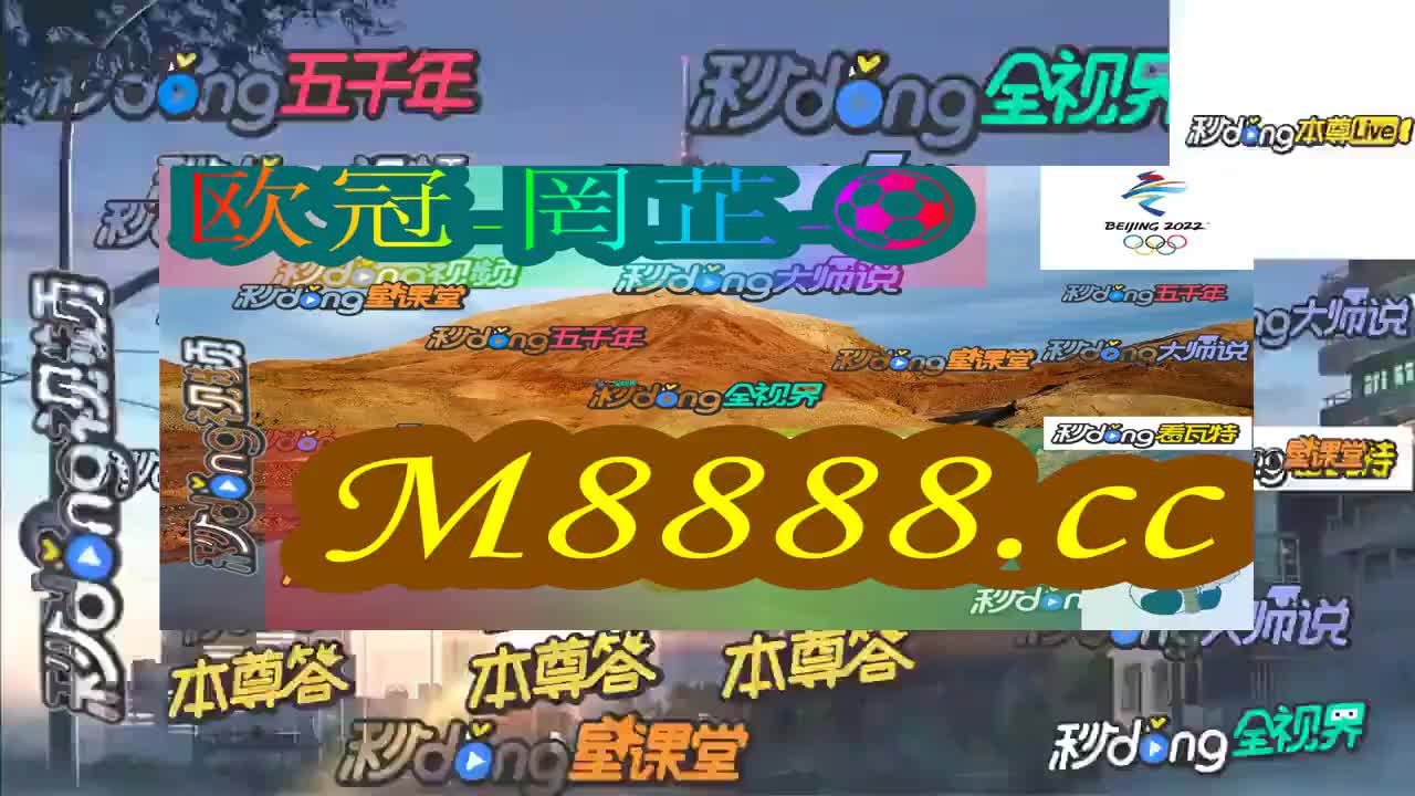 2020年今晚澳门特马号,灵机一动的最佳生肖预测,3网通用：V69.58.48