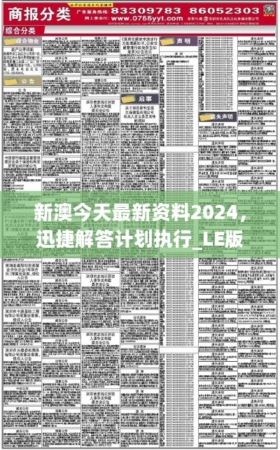 2024一肖一码精准一码,香港九龙正版资料大全使用方法,移动＼电信＼联通 通用版：3DM30.11.47