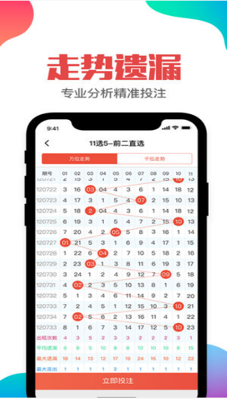 2021年澳门天天开好彩,2024年开奖记录历史,移动＼电信＼联通 通用版：主页版v463.228