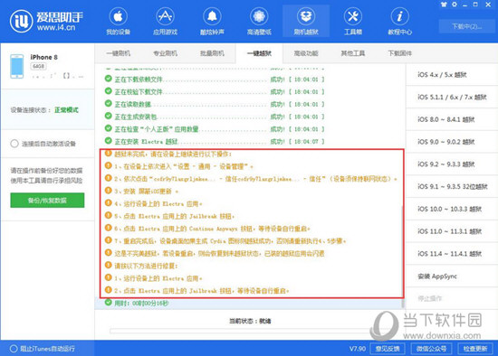 2023年管家婆精准一肖,2024最新奥马资料视频,移动＼电信＼联通 通用版：3DM80.74.75