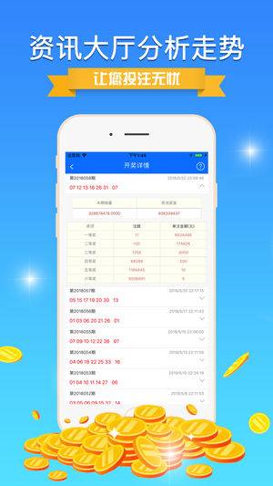 2023新澳正版资料,新澳彩资料八百图库,移动＼电信＼联通 通用版：iOS安卓版879.758