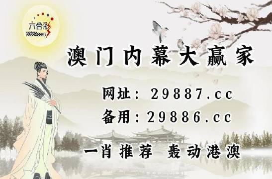 2023澳门特马今晚开奖47期,管家婆2023正版资料图38期,3网通用：实用版204.127