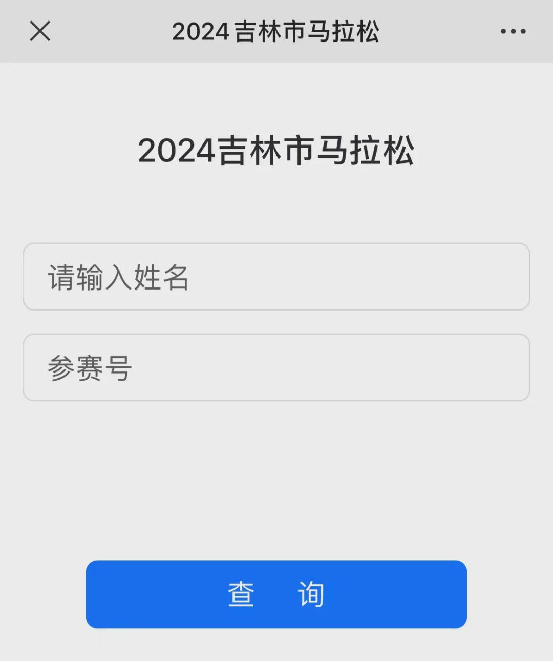 2024今晚已开特马结果,2024新澳开奖结果查询：,移动＼电信＼联通 通用版：安装版v574.802