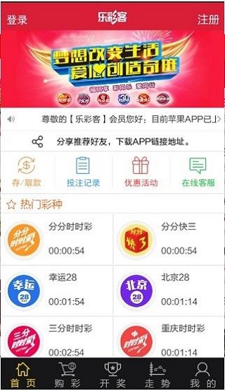 2023澳门一肖一码100精准,澳门免费资料大全精准版,移动＼电信＼联通 通用版：安装版v372.776