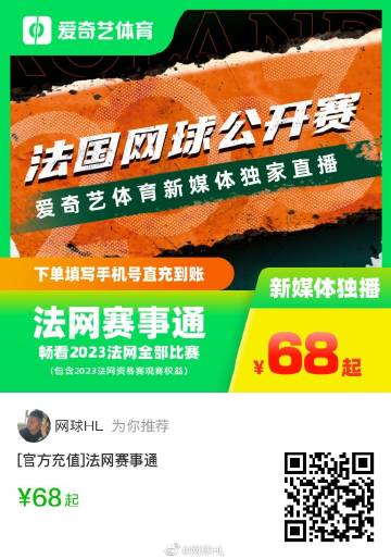 2020法网直播腾讯体育,2024年澳门天天开彩挂牌,3网通用：V28.32.71