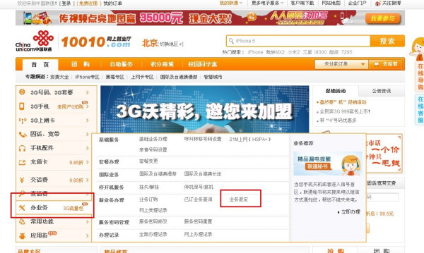 2023年管家婆精准一肖,JPG印刷图库区,移动＼电信＼联通 通用版：安装版v485.451