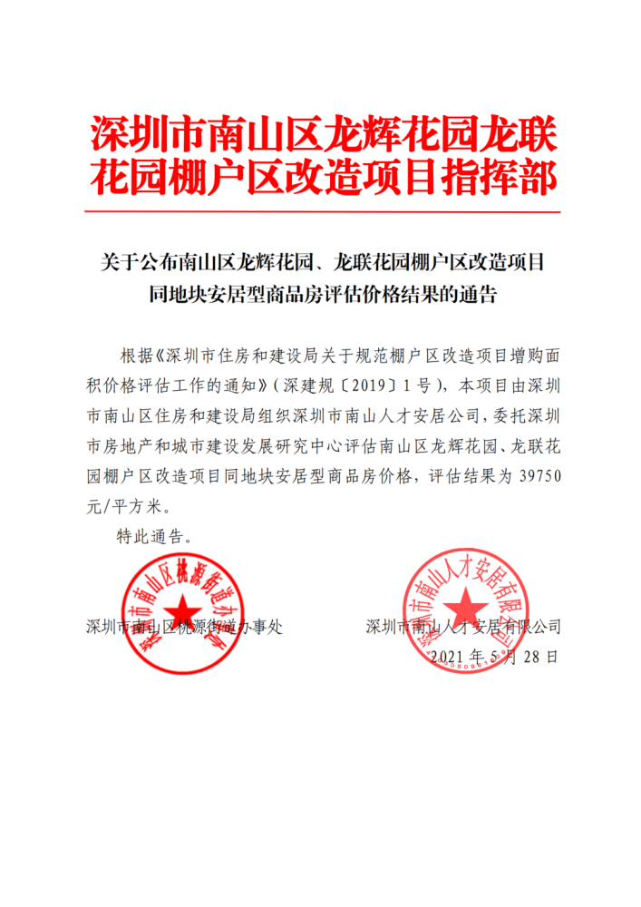 2023澳门免费精准资料,打开澳门免费资料大全,移动＼电信＼联通 通用版：V14.60.10