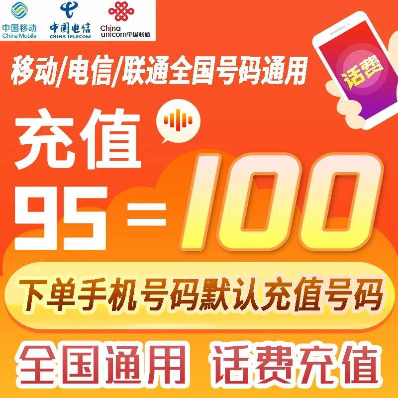 2023澳门精准一肖100准,移动＼电信＼联通 通用版：主页版v551.293